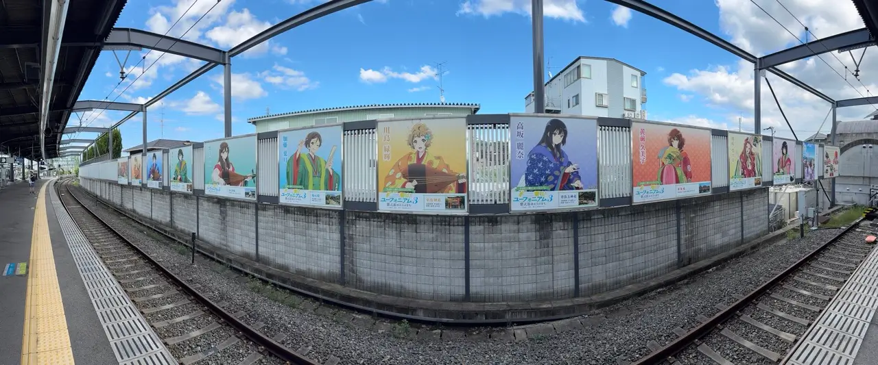 Eupho x Keihan collab